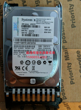 IBM X3650M4 X3650M3 42D0707 42D0708 500G 2.5 SAS 服务器硬盘