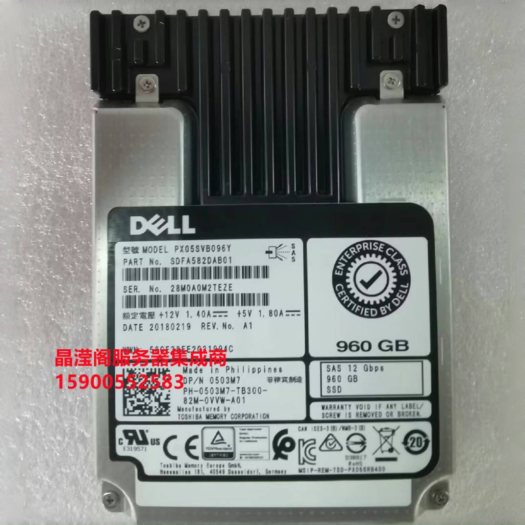 DELL T430 T440 T630 T640 960G 2.5 SAS SSD 12Gb固态服务器硬盘