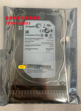 原装RH5288 RH5585 RH8133 V2 V3 02311AYV 4T 7.2K 3.5 SATA硬盘