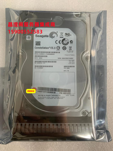 原装RH5288 RH5585 RH8133 V2 V3 02311AYV 4T 7.2K 3.5 SATA硬盘