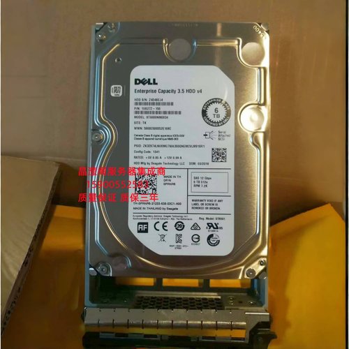 DELL MD3400 MD3600F MD3600I 6T 7.2K 3.5寸 SAS 12Gb 储存硬盘