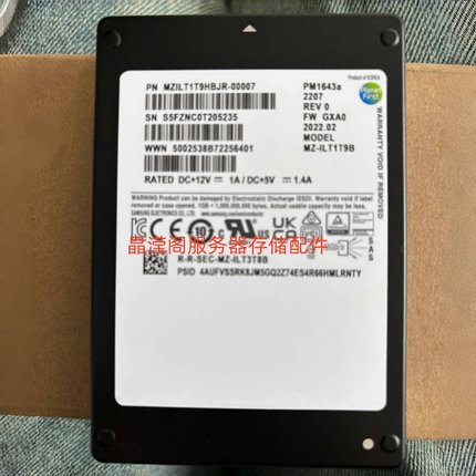 原厂 三星 PM1643a 1.92T SAS SSD 2.5 12Gb MZ-ILT1T9B 固态硬盘