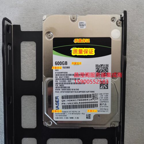 浪潮 NF5280M6 NF5270M6 NF5688M6 600G 15K 2.5 SAS 12Gb 硬盘