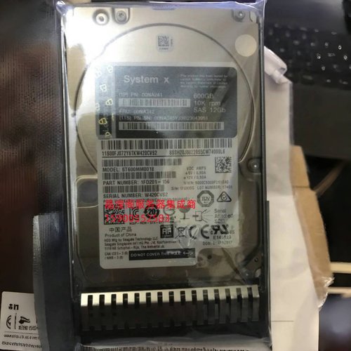 联想 00NA242 00NA241 600G 10K 2.5寸 SAS 12GB 128M 服务器硬盘