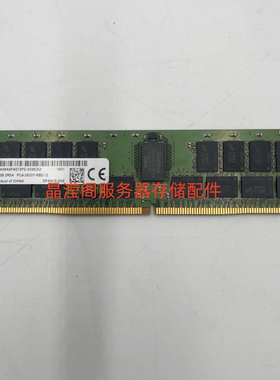 联想 X3650 M5 X3550M5 X3500M5服务器内存32G DDR4 2933 ECC REG