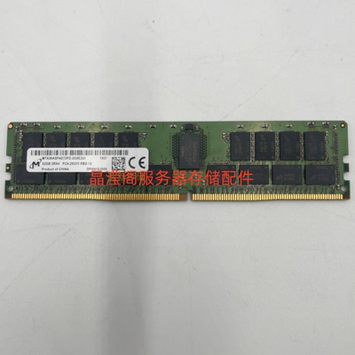 联想 X3650 M5 X3550M5 X3500M5服务器内存32G DDR4 2933 ECC REG