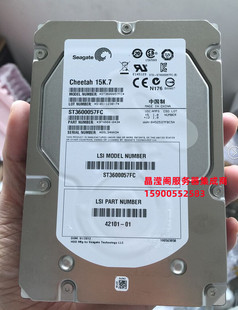 SF640 SF680 联想LSI SF980 600G SF940 存储硬盘 ST3600057FC
