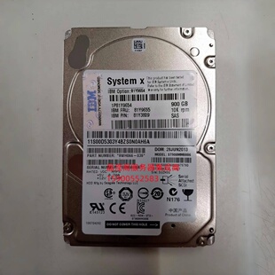 900G 10K 81Y9650 IBM 服务器硬盘 81Y9655 81Y9654 SAS 原装 2.5