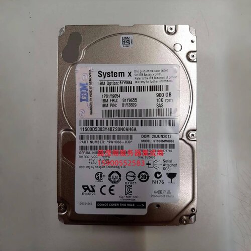 原装 IBM 81Y9654 900G 10K 2.5 SAS 81Y9655 81Y9650 服务器硬盘