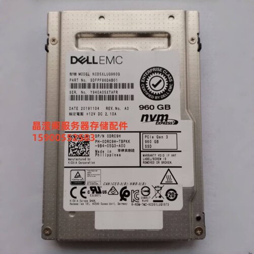 DELL KCD5XLUG960G 0DRC9H NVMe 960G PCle Gen3 SSD 2.5固态硬盘