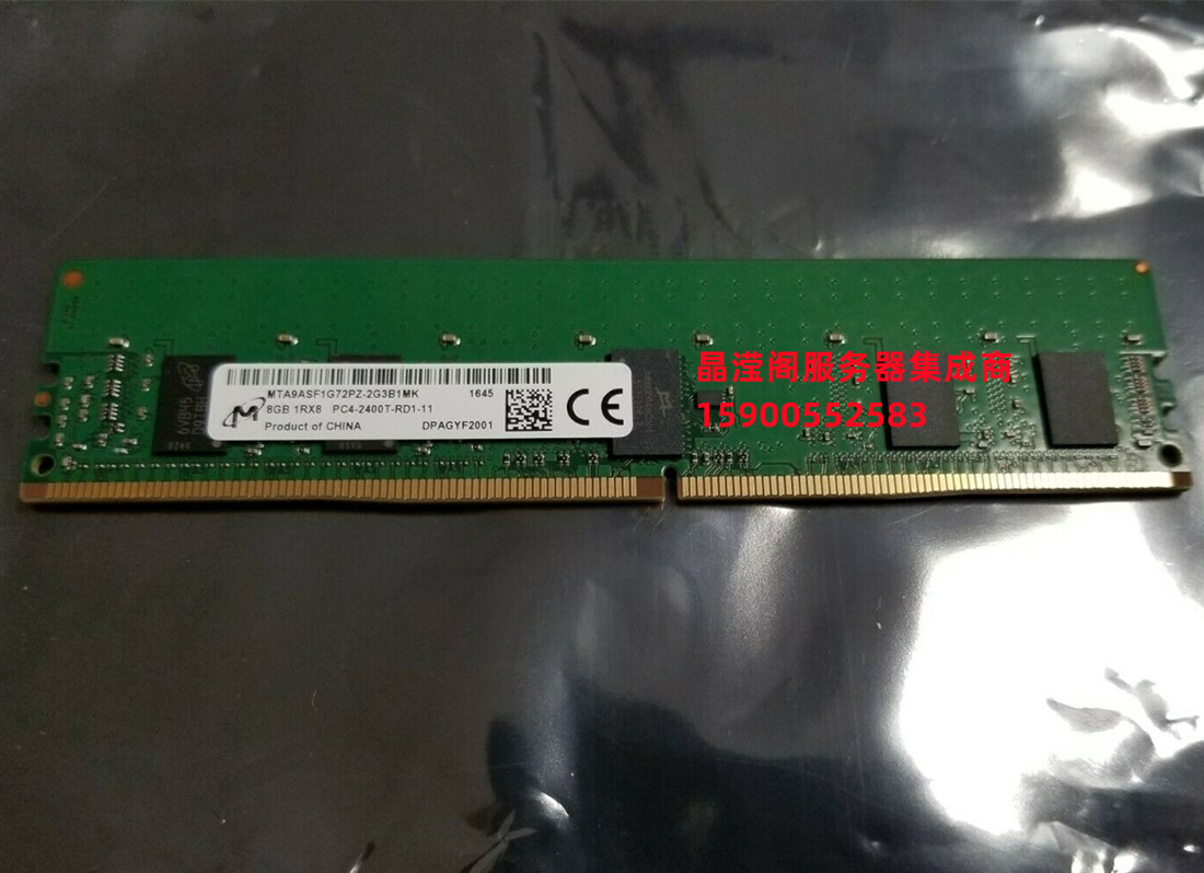 镁光 MTA9ASF1G72PZ-2G3B1MK/IK 8G 1RX8 PC4-2400T DDR4 内存条