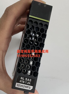 02352WFS 02352WFR STLZD7NS6000 V5 6T SAS S5310 5510 V5 硬盘