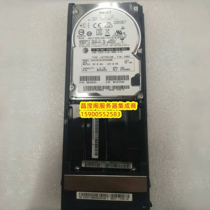 02351KBT 1.2T 10K 2.5 SAS 12Gb 5300 5500 5600 V3 V5 存储硬盘