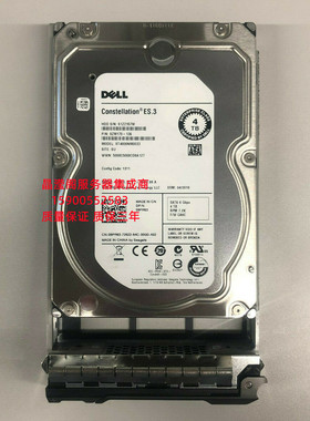 原装 DELL ST4000NM0033 0THGNN 4T 3.5寸 7.2K SATA 服务器硬盘