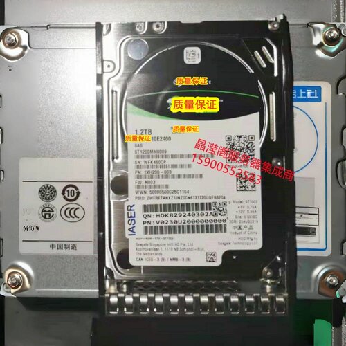 浪潮 NF5468M6 NF5180M6 NP5570M5 1.2T 10K 2.5 SAS 12Gb 硬盘
