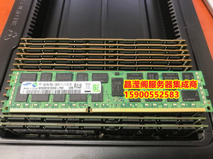 T420 T610 ECC T410 REG 1600 T320 DDR3 DELL T620服务器内存8G