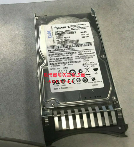 原装 IBM 500G SAS 7.2K 2.5 64M 42D0707 42D0708 M2 M3 M4 硬盘