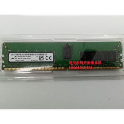 联想 X3650 M5 X3550 M5 X3500M5服务器内存8G DDR4 2400 ECC REG