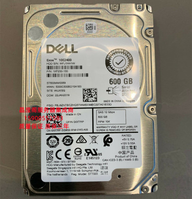 DELL ST600MM0069 0XXTRP 600G 10K 2.5 SAS 12gb 128M服务器硬盘