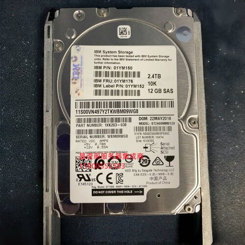 IBM 01YM150 01YM176 01YM152 2.4T 2.5 SAS V7000 Gen2 存储硬盘
