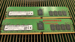 R730 R740 ECC R630 REG 2933 R640 DDR4 DELL R830服务器内存16G