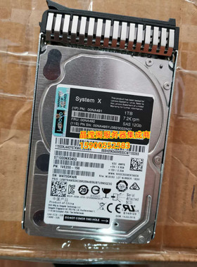 联想 X3650M5 X3550M5 1T 7.2K 2.5 SAS 12Gb 00NA492 服务器硬盘