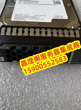 02313EWT 1.8T 10K SAS 2.5 12Gb 2288H 5885 V4 V5 V6服务器硬盘