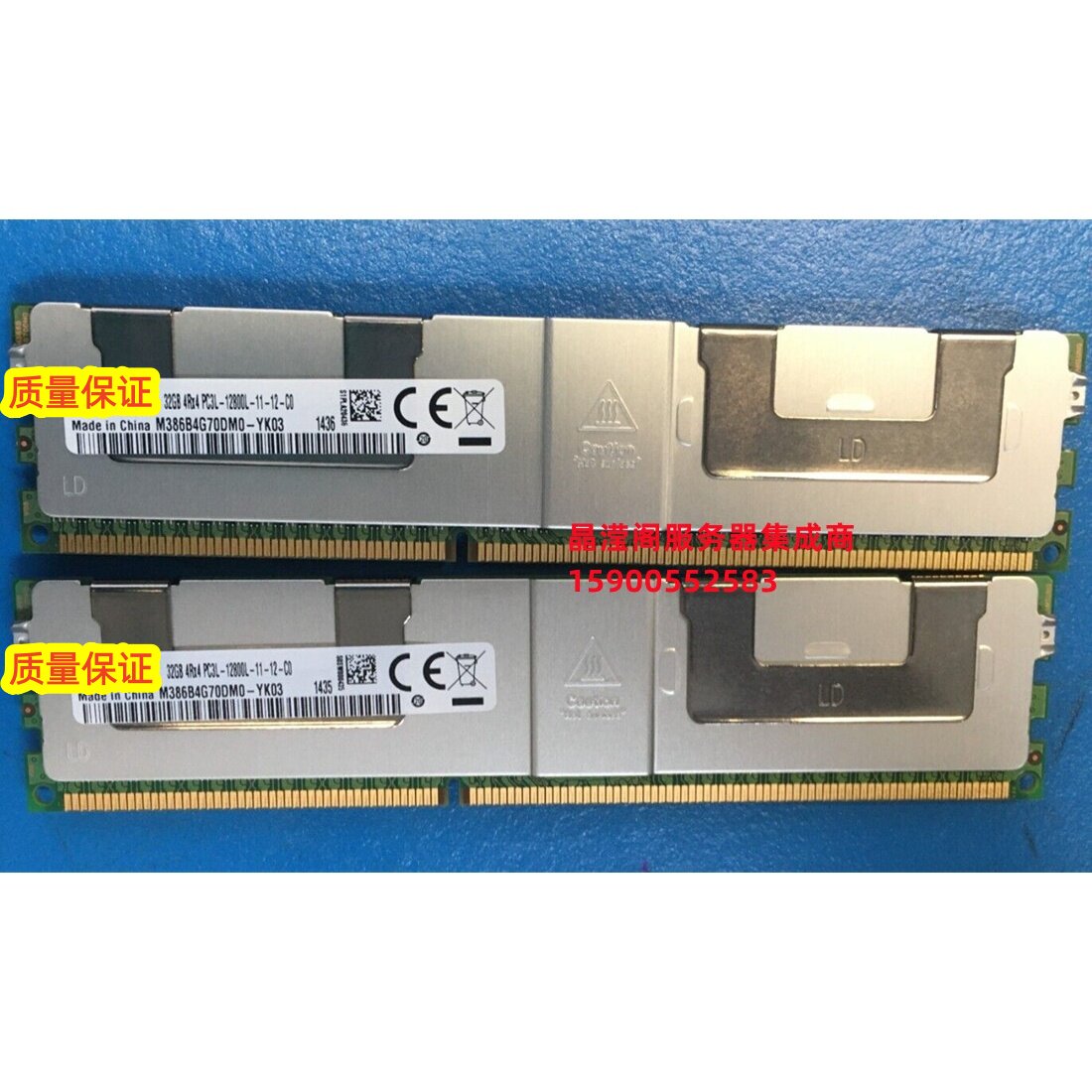 DELL R715 R720 R815 R820 R720XD 服务器内存 32G 1600 ECC REG