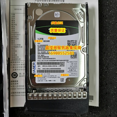浪潮 NF5180M4 NF5240M4 NF5170M4 1.2T 10K 2.5 SAS 服务器硬盘