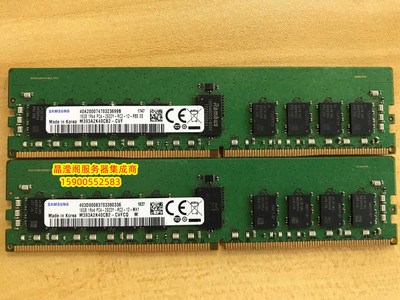 三星 M393A2K40CB2-CVF 16G 1RX4 PC4-2933Y DDR4 ECC REG 内存条