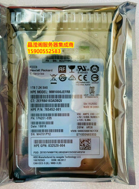 原装 832514-B21 832984-001 1T 7.2K SAS 2.5 12Gb 服务器硬盘