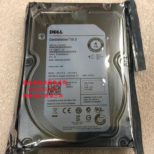 原装 DELL T7920 R7920 T5820 T7820服务器硬盘4T SAS 7.2K 3.5寸