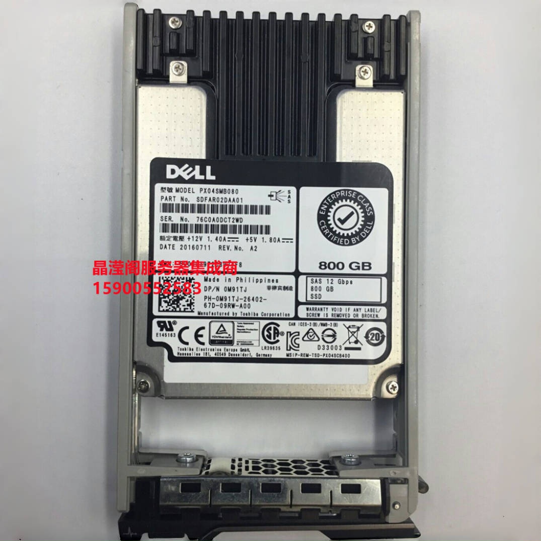 DELL PX04SMB080 0M91TJ 800G 2.5 SAS SSD 12Gb 固态 服务器硬盘