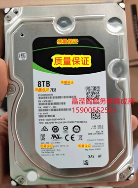浪潮 NF5166M4 NF5280M4 NF5270M4 8T 7.2K 3.5寸 SAS 12Gb 硬盘