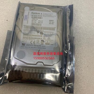 IBM 00AJ127 00AJ126 600G 15K 2.5寸 SAS 6Gb M5 X6 服务器硬盘