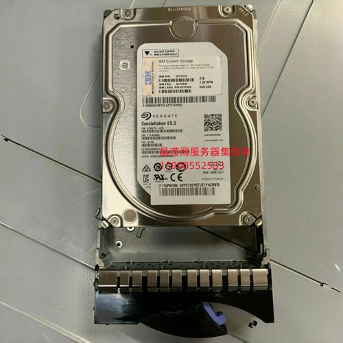 IBM 00Y2425 00Y2473 00MJ127 3T 7.2K SAS V3500 V3700 存储硬盘