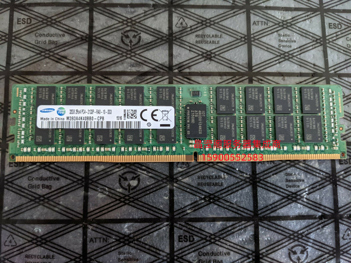 DL380 G9 DL388 G9 DL580 G9 服务器内存 32G DDR4 2133 ECC REG