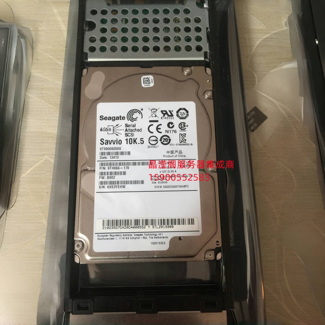 原装 0235G7DX STLZ01S900 900G 10K 2.5 SAS S5500T S3900 硬盘