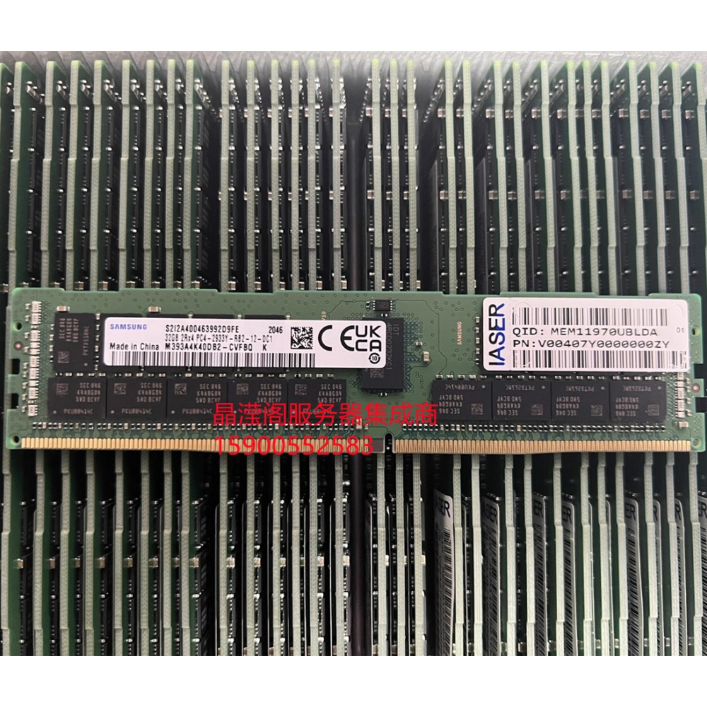 浪潮 NF5280M6 NF5270M6 NF5688M6 32G DDR4 2933 ECC REG 内存条