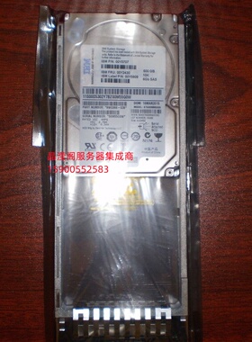 IBM 00Y5707 00Y2430 600G 10K SAS 2.5寸 V3500 V3700 储存硬盘
