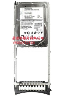 IBM 00AK205 00Y5809 00WY967 1T 7.2K 2.5 SAS V5000 储存硬盘