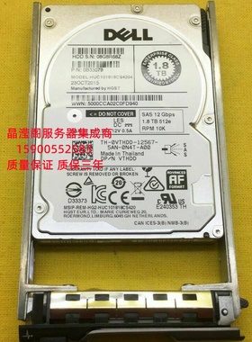 DELL 1.8T 10K 2.5 SAS 12Gb VTHDD 0VTHDD HUC101818CS4204 硬盘