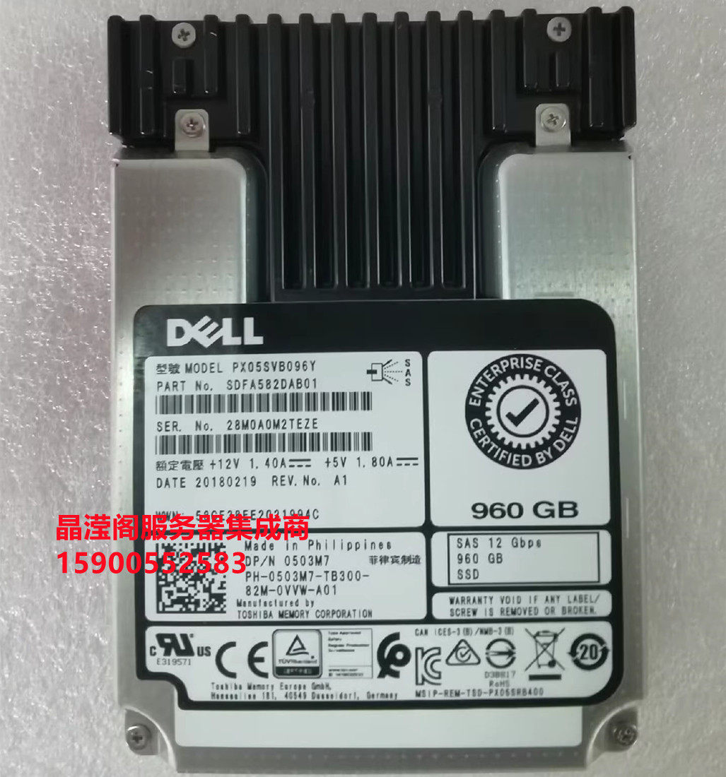DELL R730 R740 R830 R840 R930 R940 960G SAS SSD 12Gb固态硬盘