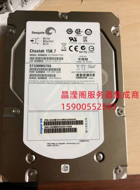 浪潮NF5280 NF5270 NF5460 NF5240 M4服务器硬盘300G 15K 3.5 SAS