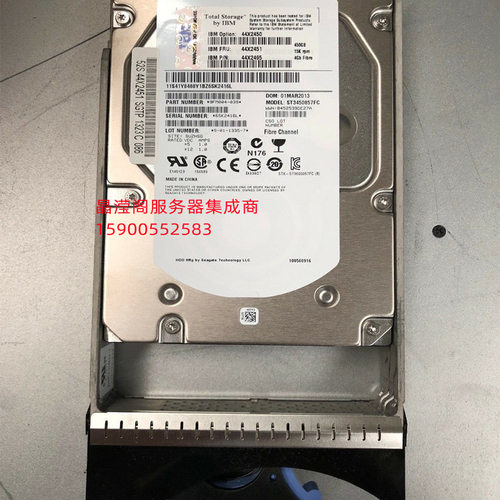 原装 IBM 44X2451 44X2450 450G 15K 3.5 FC 4G DS5300 存储 硬盘