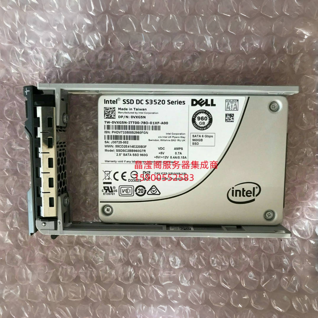DELL R510 R520 R530 R540 固态 服务器硬盘 960G 2.5寸 SATA SSD