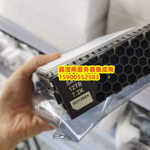 02312DEK 12T 7.2K SATA 3.5寸 RH2288 RH5885H V3 V5 服务器硬盘