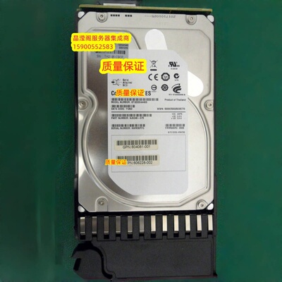 原装 AW555A 605475-001 2T 7.2K 3.5寸 SAS FC P2000 存储硬盘