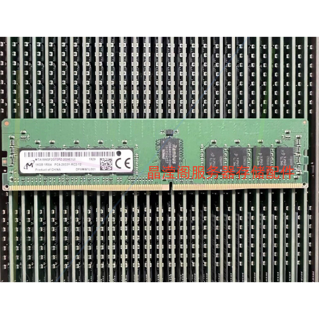 浪潮 NF5280M5 TS860G3 TS860M5 16G DDR4 2933 ECC REG 内存条