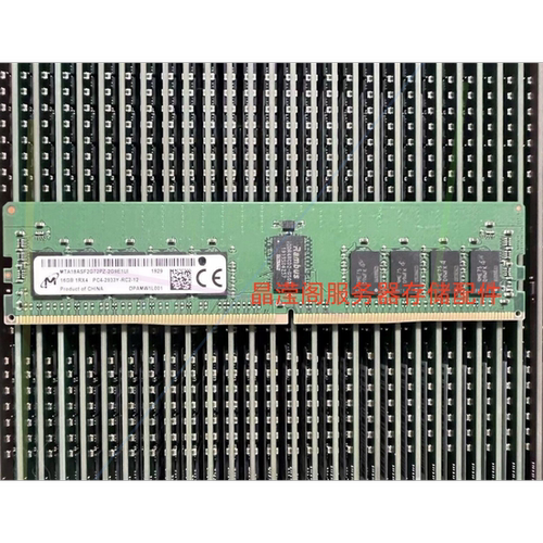 浪潮 NF5280M5 TS860G3 TS860M5 16G DDR4 2933 ECC REG 内存条